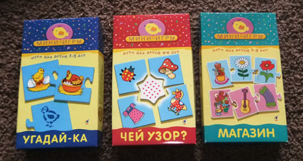 Первые игры малыша
