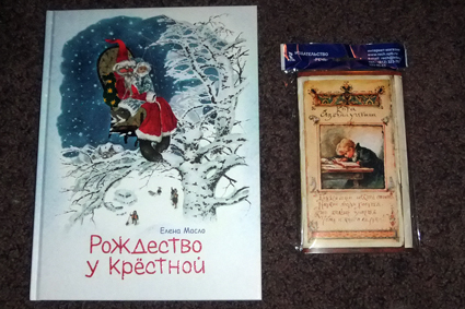 Нон-фикшен-4