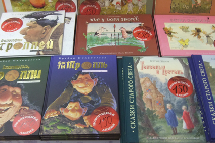 Нон-фикшен-4