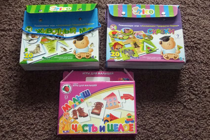 Первые игры малыша