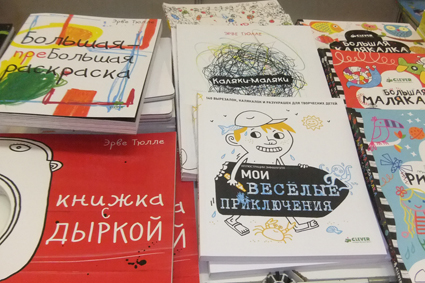 Нон-фикшен-2