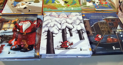 Выставка Нон-фикшен