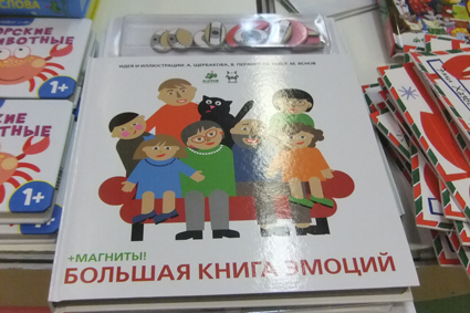 Нон-фикшен-2