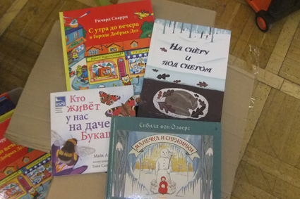 Нон-фикшен-2