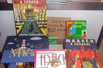 Нон-фикшен-3