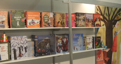 Выставка Нон-фикшен