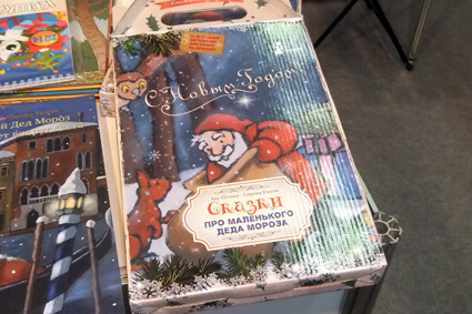 Выставка Нон-фикшен