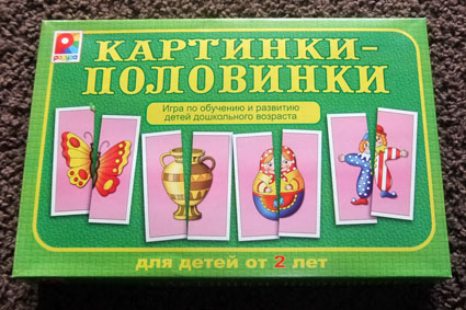 Первые игры малыша