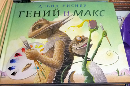 Нон-фикшен-3