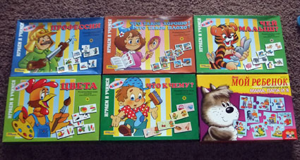 Первые игры малыша