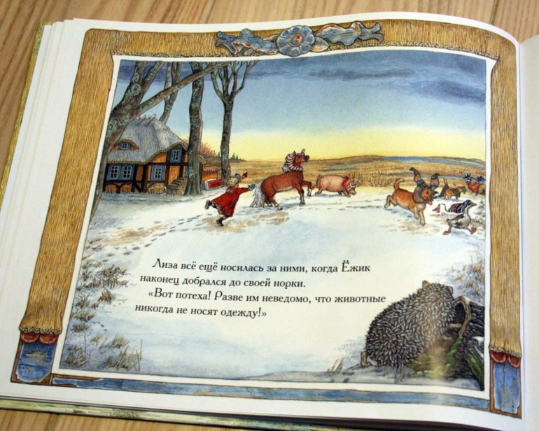 Мишка, Шапка, Сонный мишка.