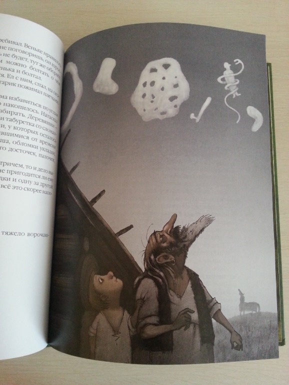 Там, откуда облака