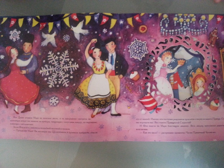 Наши новогодние книги