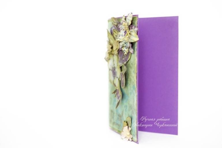 Дайте открытке имя! ))