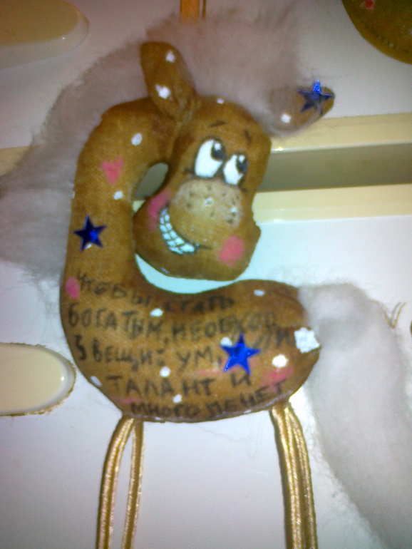 мой табунчик(повторюшки)