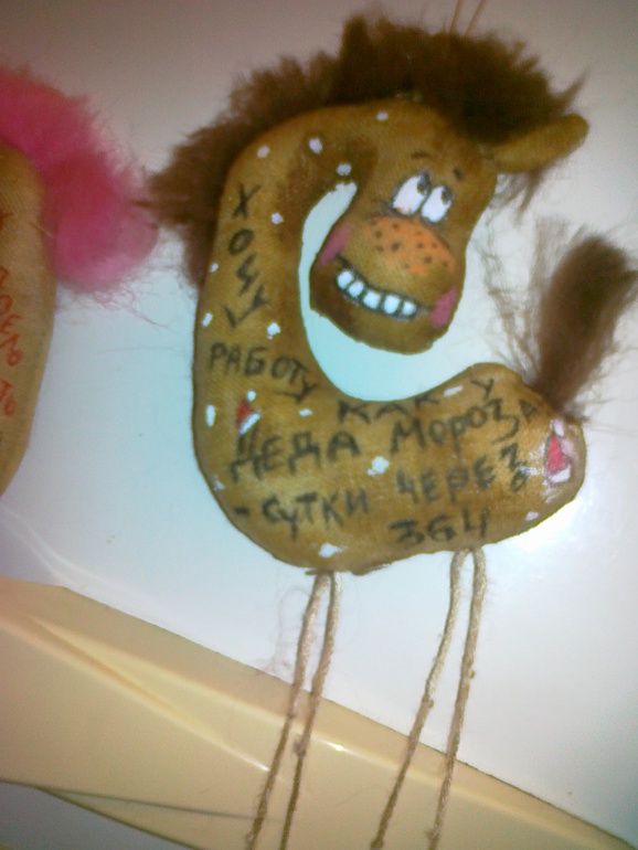 мой табунчик(повторюшки)