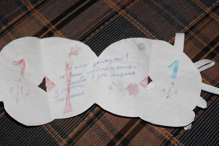 нук вот и нам годик!!!!!!