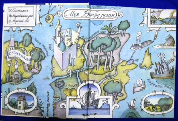 Новинки октября от Нигмы