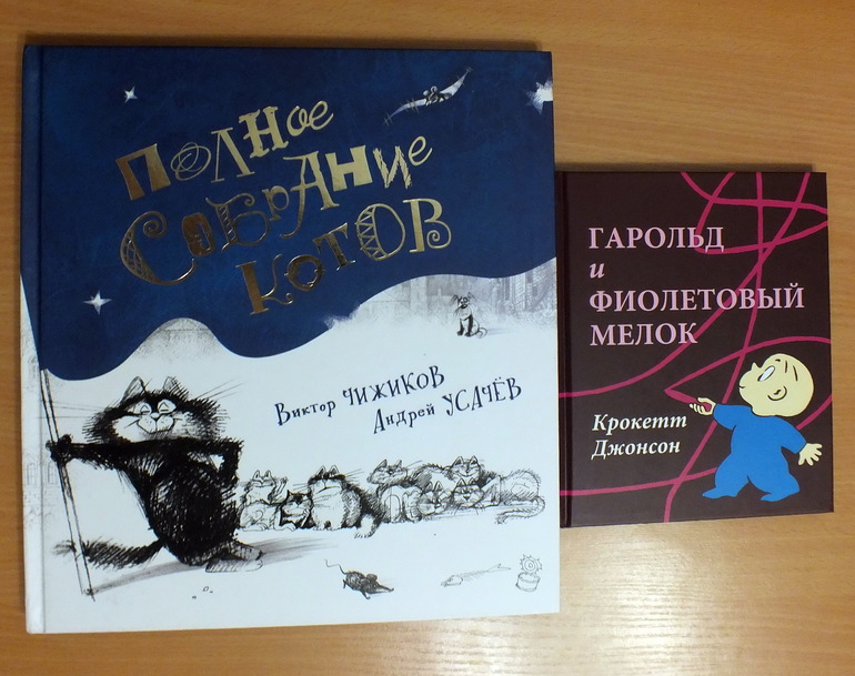 ...и много много радости в дом нам принесла