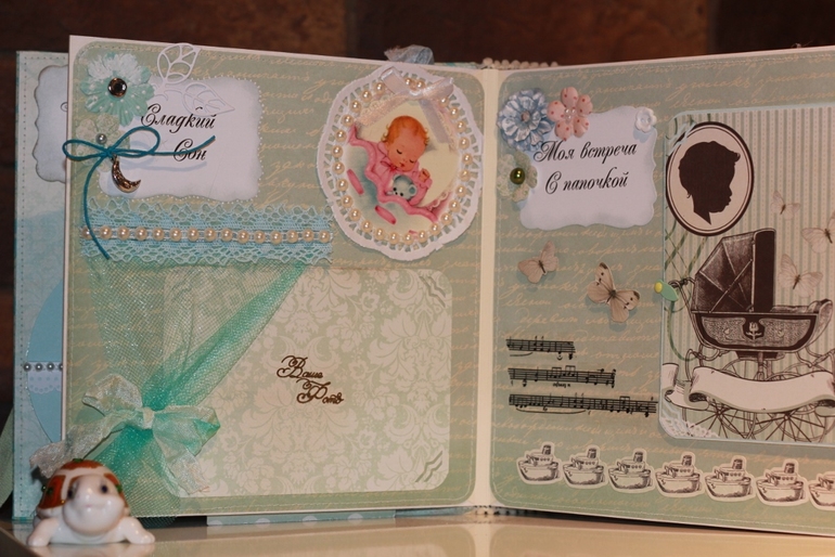 Альбом для маленького малыша