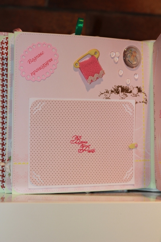 Альбомчик для малышки!