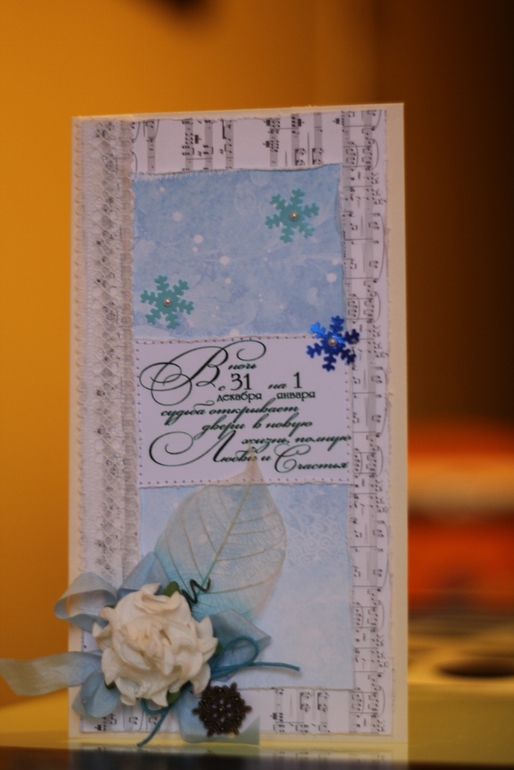 Отчет о МК по новогодним открыткам