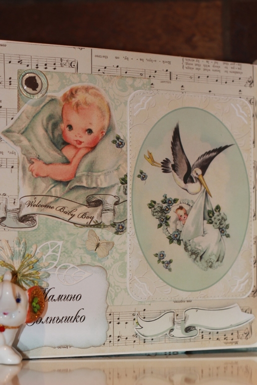 Альбом для маленького малыша