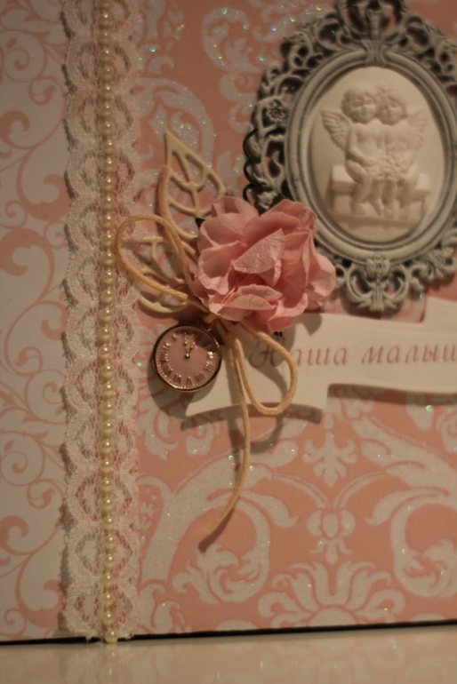 Альбомчик для малышки!