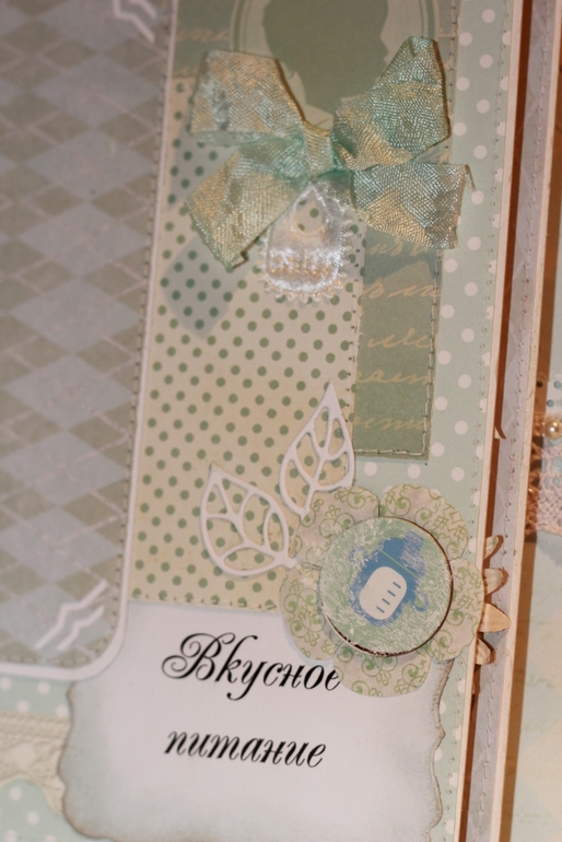 Альбом для маленького малыша