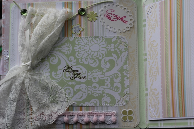 Альбомчик для малышки!