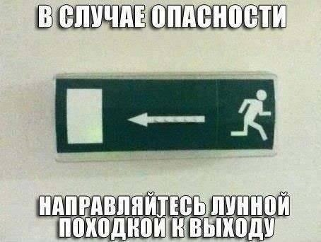 минутка тупого юмора (9картинок)