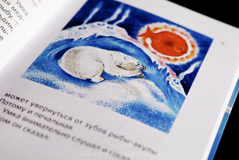 Зимние книги, которые живут в нашем доме.