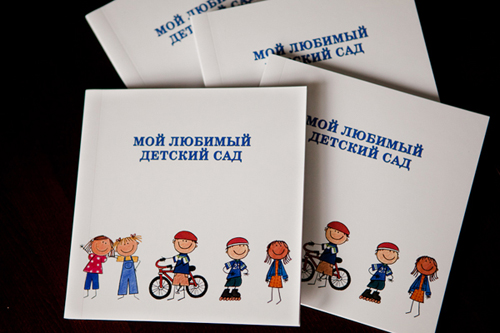 493ce98dde2edb8a05f35b7b200dc0d0.jpg