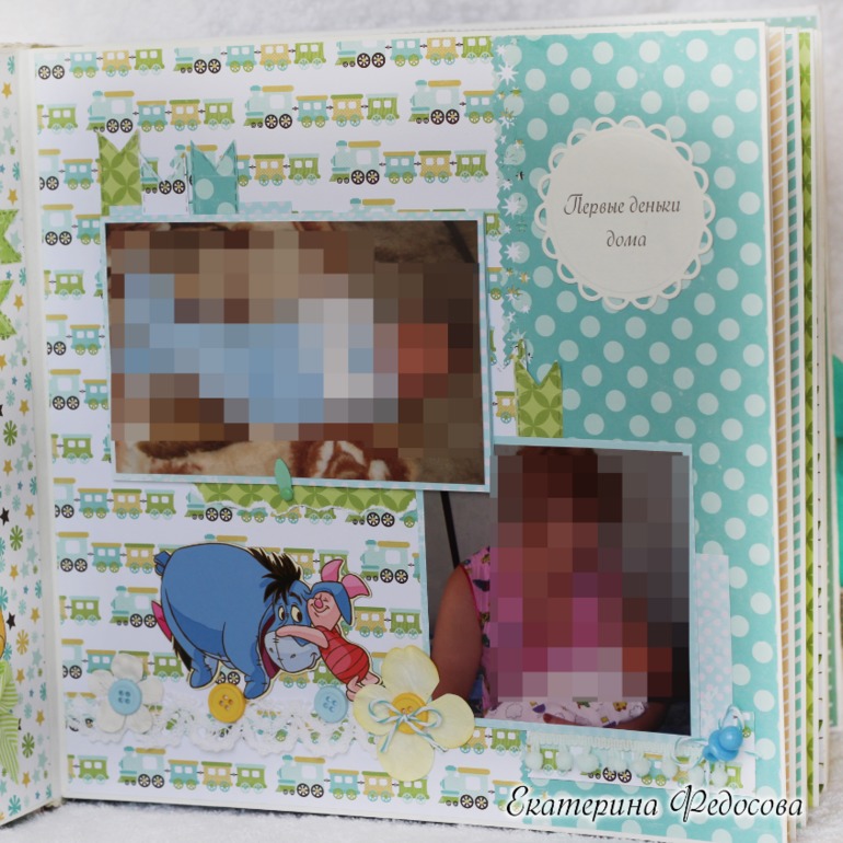 Альбом для Глебушки