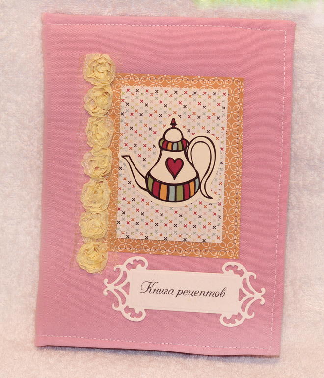 Первые блокноты с нуля в тканевой обложке