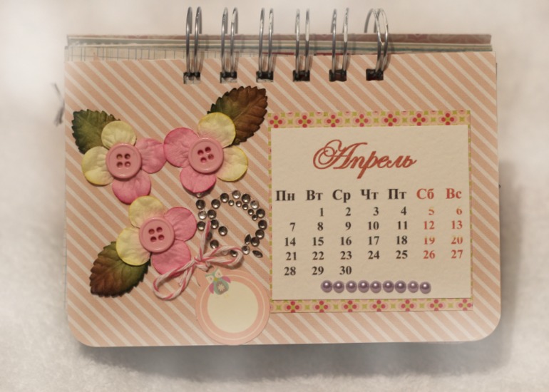 Календарь 2014:)