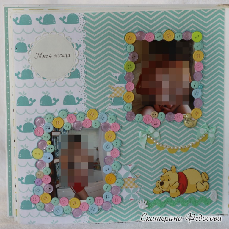 Альбом для Глебушки