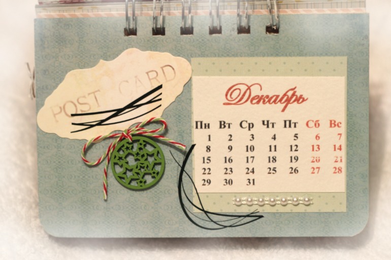 Календарь 2014:)