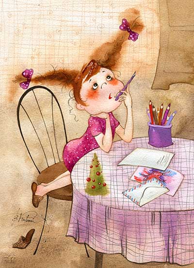 Понедельник, 18 ноября