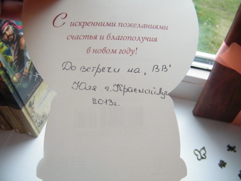 Слоник из 22-го розыгрыша!