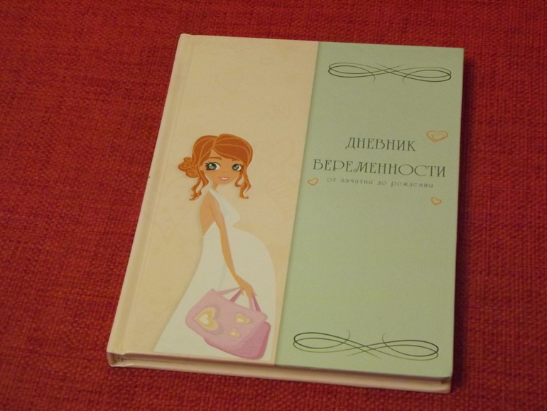 по-лу-чи-ла!