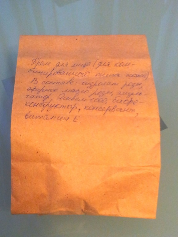 Подарок от Снегурушки!!!!!!!!!!!!!!