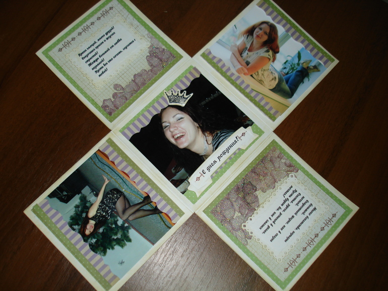 Волшебная коробочка!