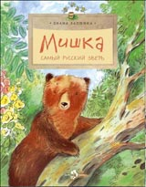 Закупка детских книг