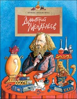 Закупка детских книг