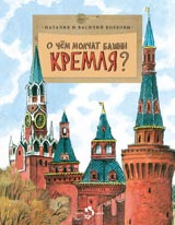 Закупка детских книг