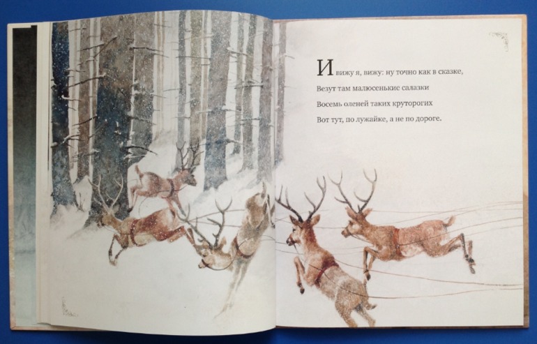 Рождественская ночь. Клемент Кларк Мур