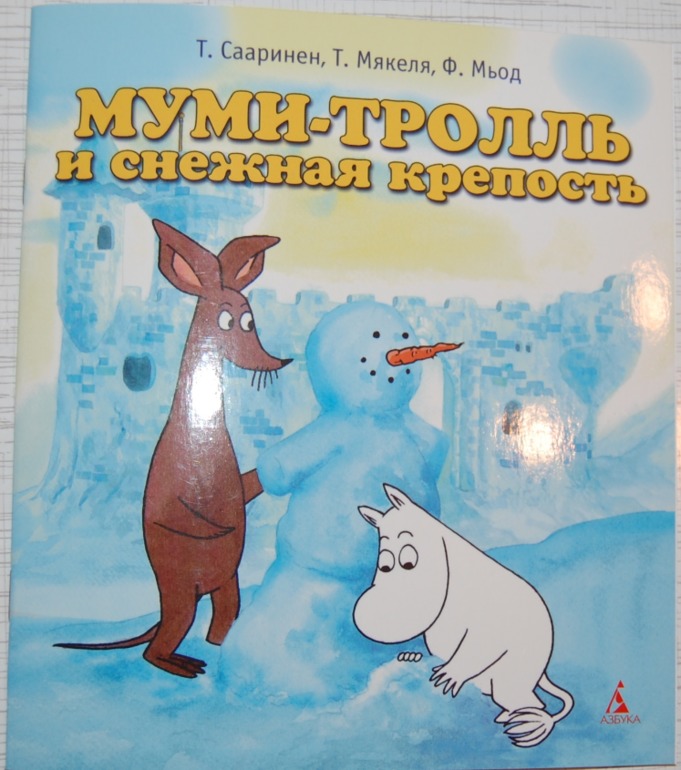 Новогоднее (+ Материал)