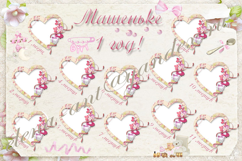 Фотоплакаты для детских праздников!