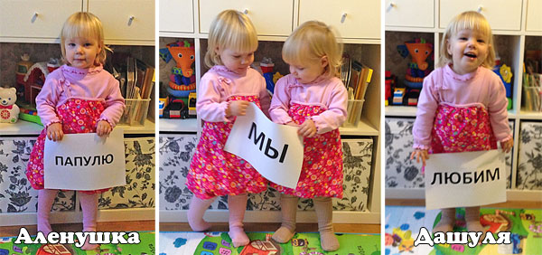 Наша фотосессия для подарка папе